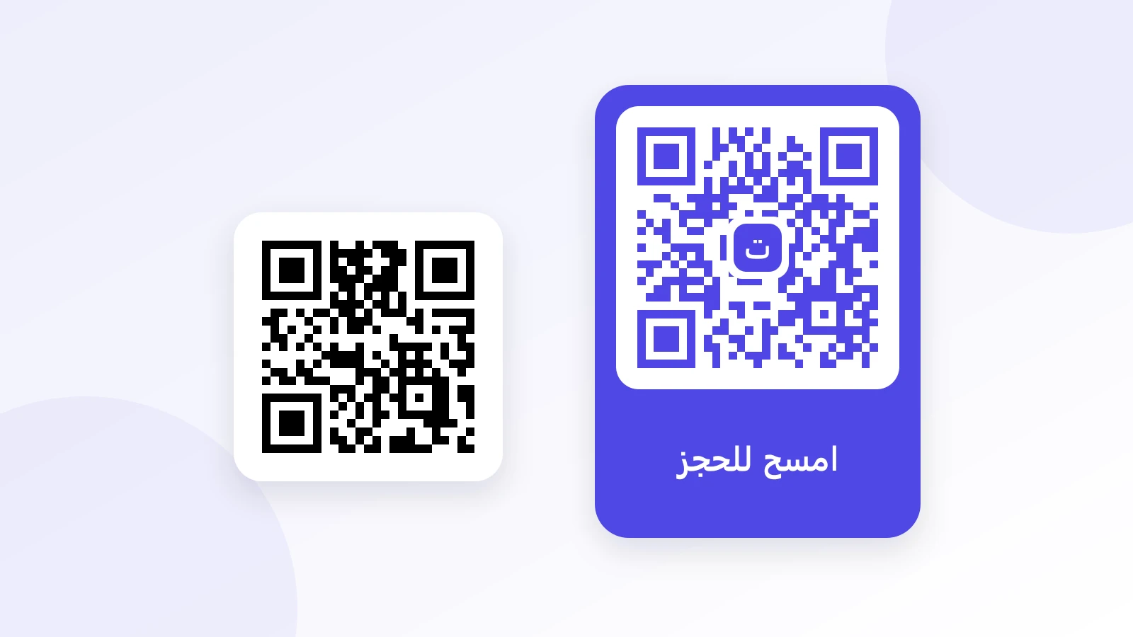 أداة إنشاء باركود QR بشعار العلامة التجارية - توقيتي